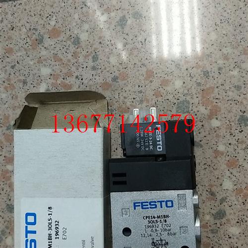 议价全新原装费斯托 FESTO 196932  CPE14-M1BH-3OLS-1/8 现货*
