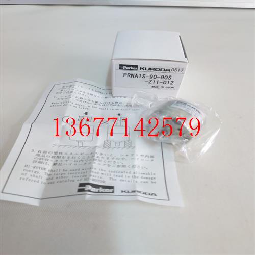 议价包邮供日本未KURODA全新原装旋转气缸PRNA1S-90-90S-Z11-012