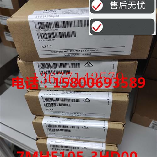 议价7MH5102-2PD00议价WL260称重传感器SP-S AA 50kg C3