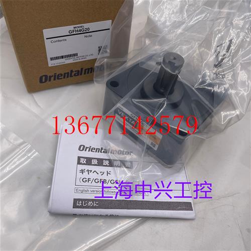 议价东方减速机  GFS6G5  GFH4G20  GFS2G15  GFS2G20  GF4G20