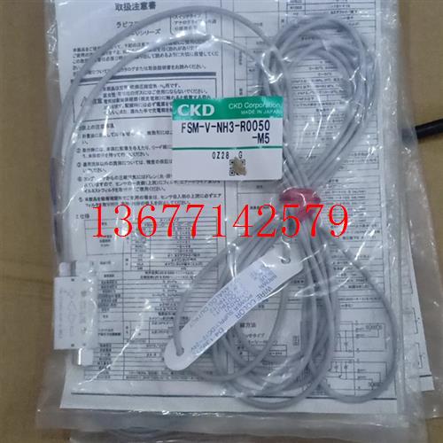 议价FSM-V-NH3-R0050-M5  CKD气体流量传感器  0.5L/min 输出2路