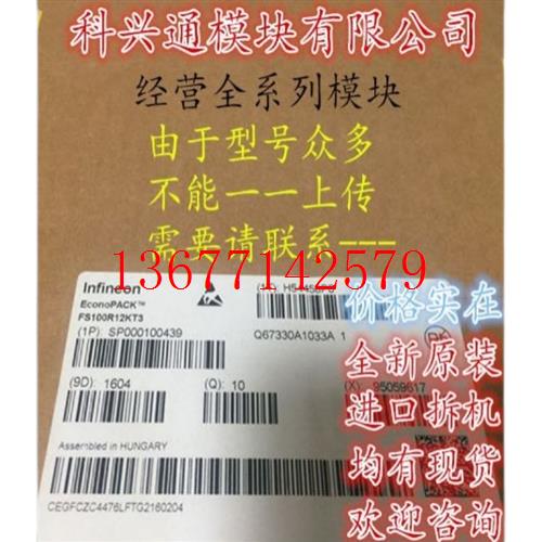 议价西门康IGBT模块SKM100GB128D SKM100GB123D SKM100GB12T4全新
