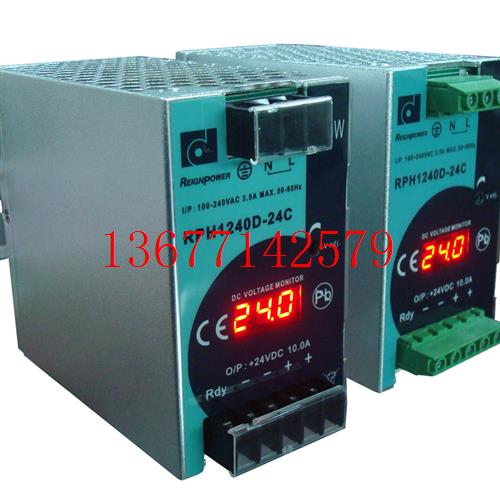 议价昂鼎原装RPH1240D-24C/240W24V10A导轨式开关电源模块RP1240D