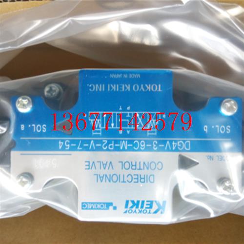 议价东机美TOKIEC电磁阀DG4V-3-6C-M-P2-V-7-54原装正品