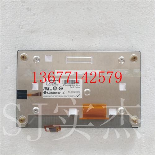 议价LQ7BW556/LQ058T5GG06GG01/LB070WV7(TL)(01)价格以咨询为准