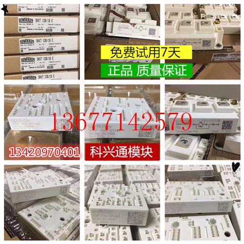 议价FS820R08A6P2B FS400R07A1E3 FS820R08A6P2B FS820R08A6P2LB