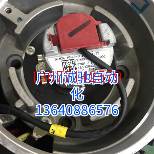 【议价】力士乐伺服电机编码器SKM36-HFA2-S01销售写电机数据