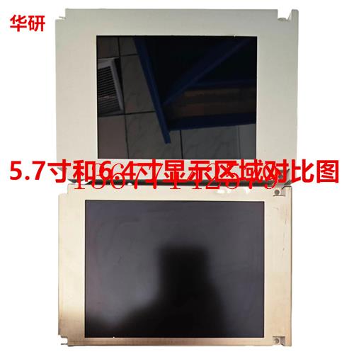 议价HITACHI SP17Q001显示屏 弘讯I500电脑6.4寸黑白屏 SP17Q01黑