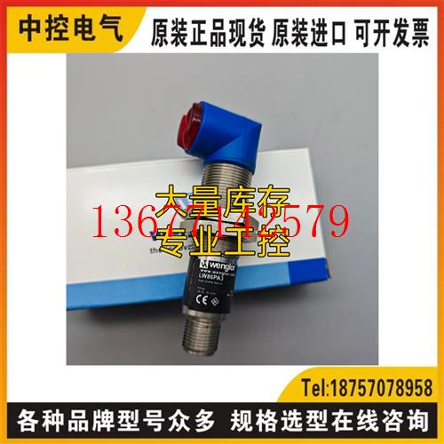 议价威格勒LW86PA3 LD86PA3 P1KH019 OHM152B0002 OFP401P0189询