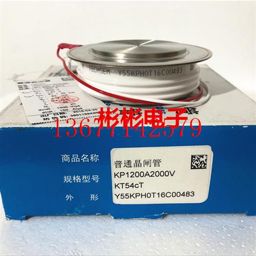 议价TECHSEM Y55KPH KP1200A 2500V 2400V 2000V湖北台基可控硅晶
