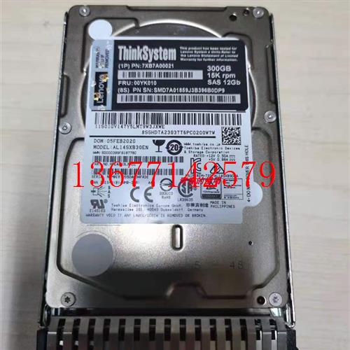 议价联想7XB7A00021 00YK010 300G 15K SAS 12Gb SR550 SR650 850