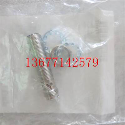 议价全新原装正品BALLUFF巴鲁夫BES M12MF-USC30B-S04G BES0041现