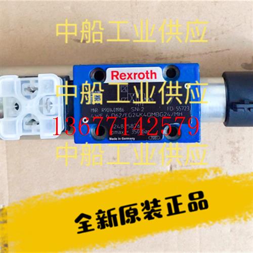 议价全新原装正品 4WEH22G7X/6EG24N9K4 力士乐电磁阀换向阀