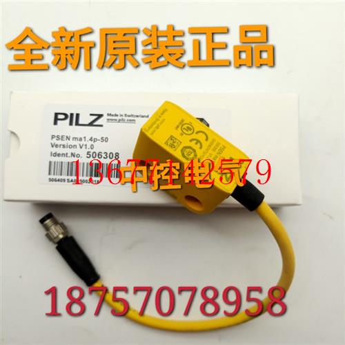 议价PSENma1.4P-50 PSEN1.1P-22PSEN1.1P-10 PSEN2.1P-10PSEN1.1-