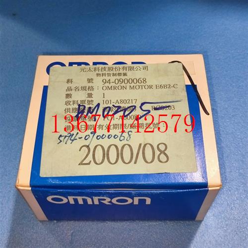 议价OMRON  E6B2-CWZ6C 2000P/R 2M 编码器 原装全新正品