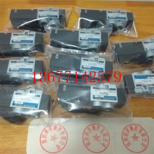 议价一口价RCS2406-02-220   FONTA鸿达电磁阀 AC220 / DC24V