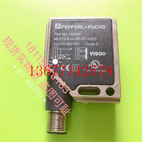 议价倍加福P+F光电开关MLV12-8-H-100-RT-2913 132947 成色如图一
