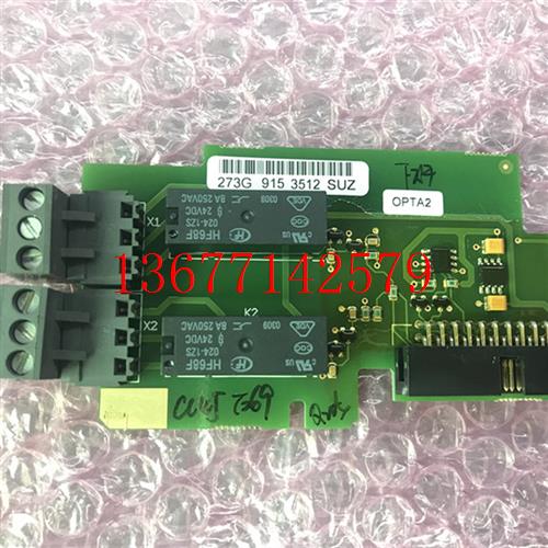 议价OPTA2 273G 273J 伟肯变频器继电器卡 保护卡 包上机 询价