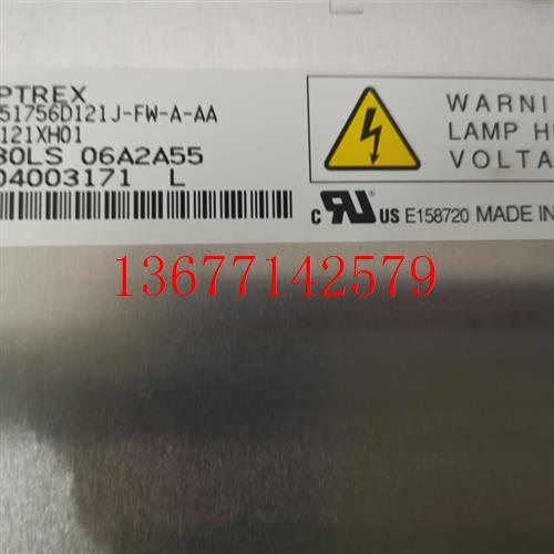 议价12.1寸三凌原装现货AA121XH05  XH02  XH03 XH01   AA121Xk04