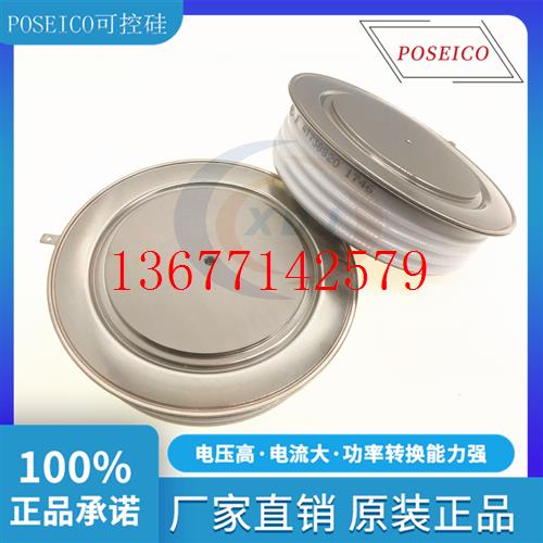 议价意大利poseico晶闸管AT738S20平板可控硅控制器