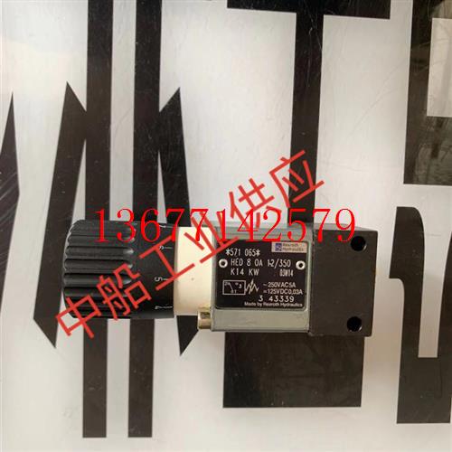 议价全新原装正品 R901106505HED8OH-20/100K14AS 力士乐压力继电