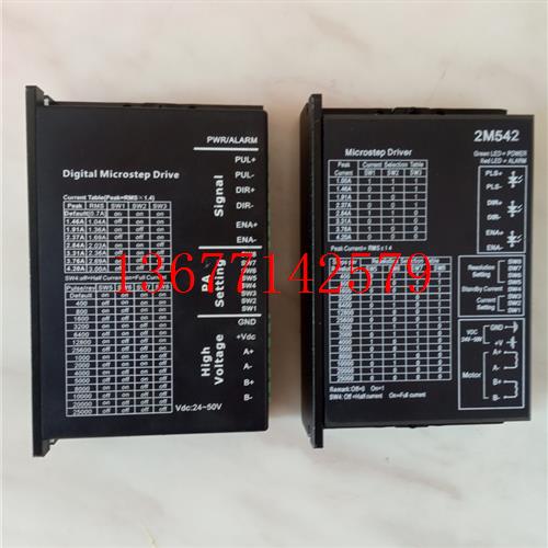 议价TD860AH型步进电机驱动器DM542 2M542-06 HB556-AC OK2D656T