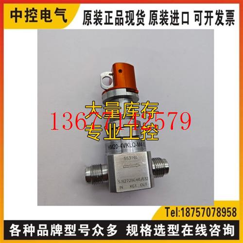 议价HM20-4VKLQ-M4-IST HM20-4VKLC(M5)-GM4GF4-150PSI SDC45询价