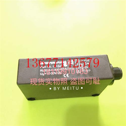 议价倍加福P+F光电开关RL32-8-H-800-RT/47/73c 131541现货 实物