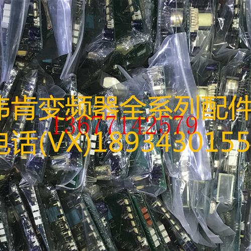 议价伟肯变频器电源驱动板 416E 416F PC00416C 38A 45A 61A询价