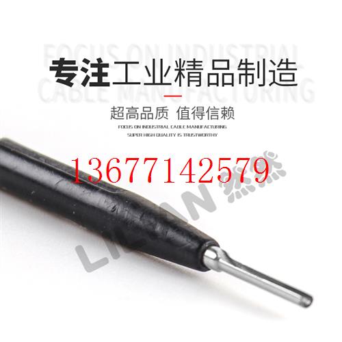 议价HARTING退针器 退针 退孔 09990000171 插针工具退针 防装错