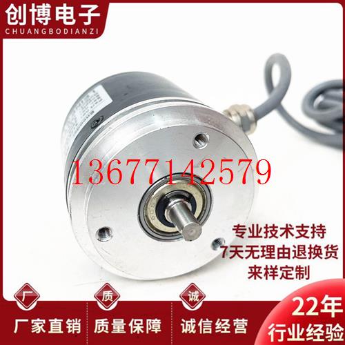 议价ZPJ58S6-5000P5VL6-K1010 思迪光电旋转编码器 STE 5000脉冲