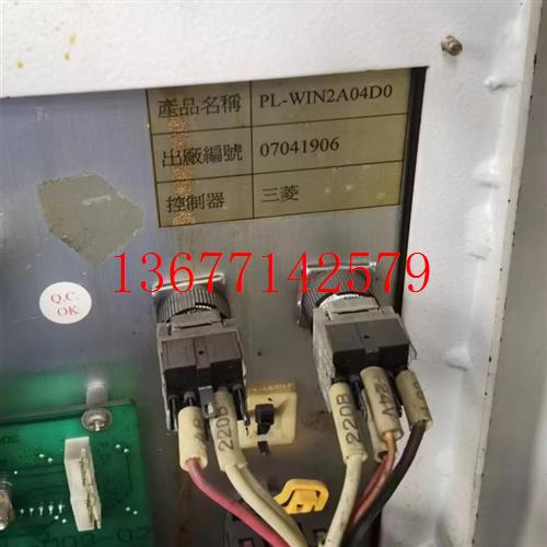 议价PL-WIN2A04D0大乔机床操作面板更换三菱M64面板机床控制面板