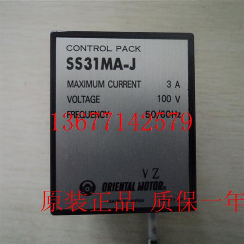 议价日本东方调速器SS31MA-J