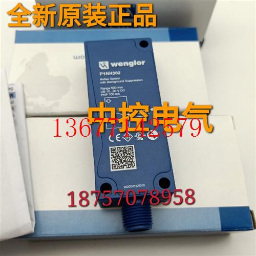 议价P1HN302 P1KY104 YK12PB8 UC66PA3 XN96PB3 EW98PC3 TF88PA3