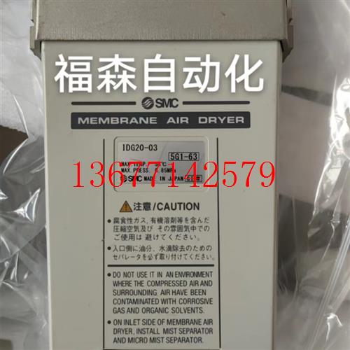 议价SMC原装正品电磁阀IDG5H-N02-S IDG5M-01D/02/02D IDG5V-02-S