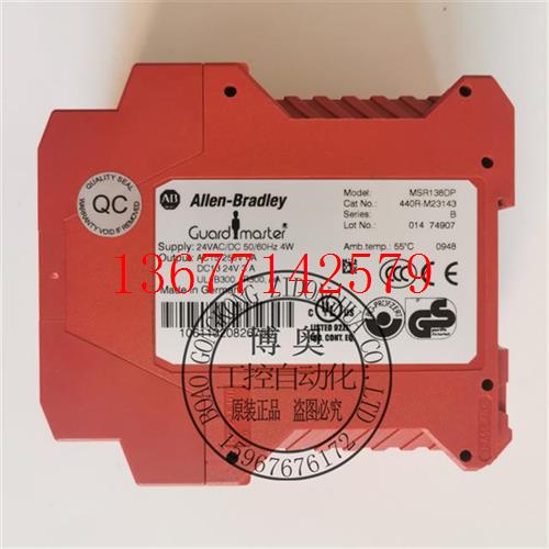 议价AB安全继电器MSR138DP 440R-M23143 MSR138.1DP 440R-M23084