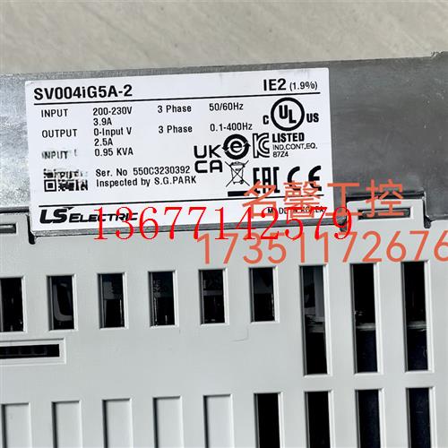 议价全新韩国LS LG 产电 乐星变频器SV004iG5A-2 工程余货有包装