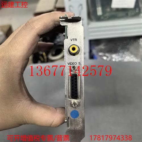 议价远建 HAMAMATSU滨松2024310-B IQ-V50PCI Ver 2.1数据采集卡