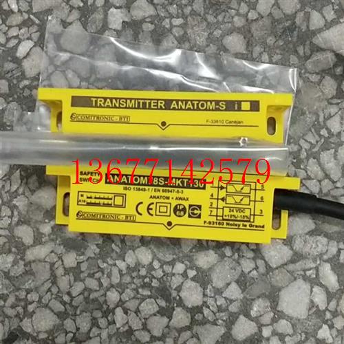 议价法国BTI 安全开关ANATOM78S-MKT130原装正品现货