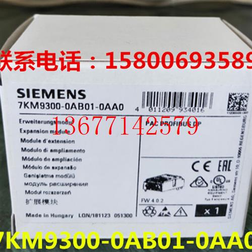 议价7KM9200-0AB00-0AA0 7KM9200-0AD00-0AA0 PAC3200 4200扩展模