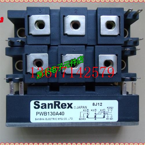 议价三社SanRex 电焊机模块 PWB130A40 PWB130A30 PWB100A30 全新