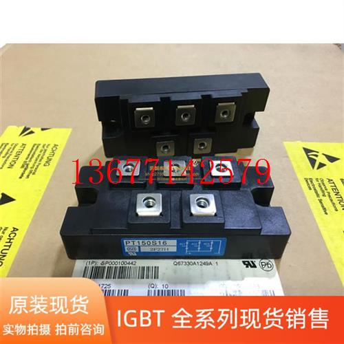 议价PT200S8C PT200S16A PT200S16 PT200S16C PT150S16三相整流模