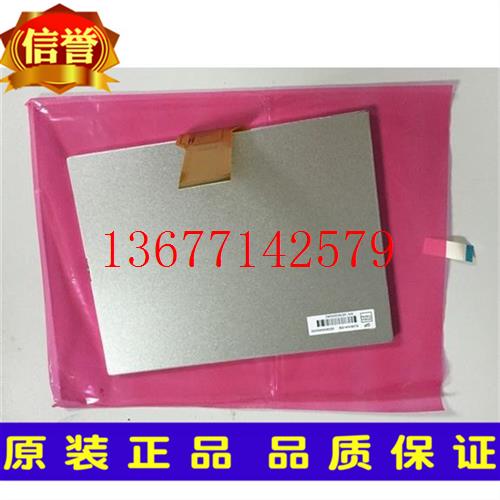 议价全新8寸液晶屏 AT080TN52 V.1 EE080NA-06A EJ080NA-05A现货