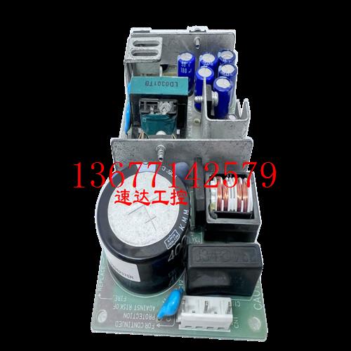 议价可议价LDC30F-1-G COSEL工业电源5V3A(4.5A)12V1.2A(2A)-12V0