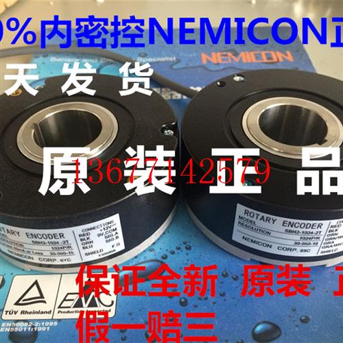 议价《原装正品》日本内密控电梯专用编码器SBH-4096-5MD三菱电梯