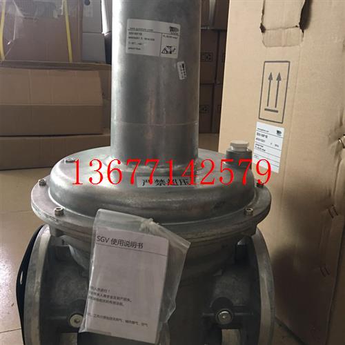 议价施能燃气减压阀SGV 65F1B,SGV 65F4B  DN65