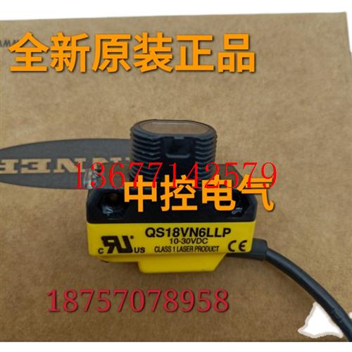 议价QS18VN6LLP BANNER 15845-4025-000 BI15-M30-AP6X-H1141询价