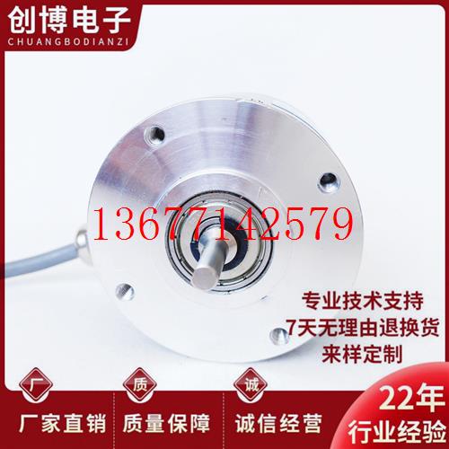 议价LEC-S1-100BM-G05L自动化设备光电旋转编码器