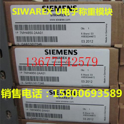 议价议价WP521称重模块7MH4980-1AA01用于S7-1500系统RS485