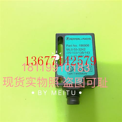 议价倍加福P+F光电开关ML8-55-3242/25/103/138/143 186906 现货